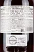 Портвейн Grahams The Tawny Reserve in gift box 2018 0.75 л