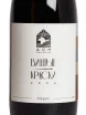 Этикетка Vinnye Kraski Merlo 2024 0.75 л