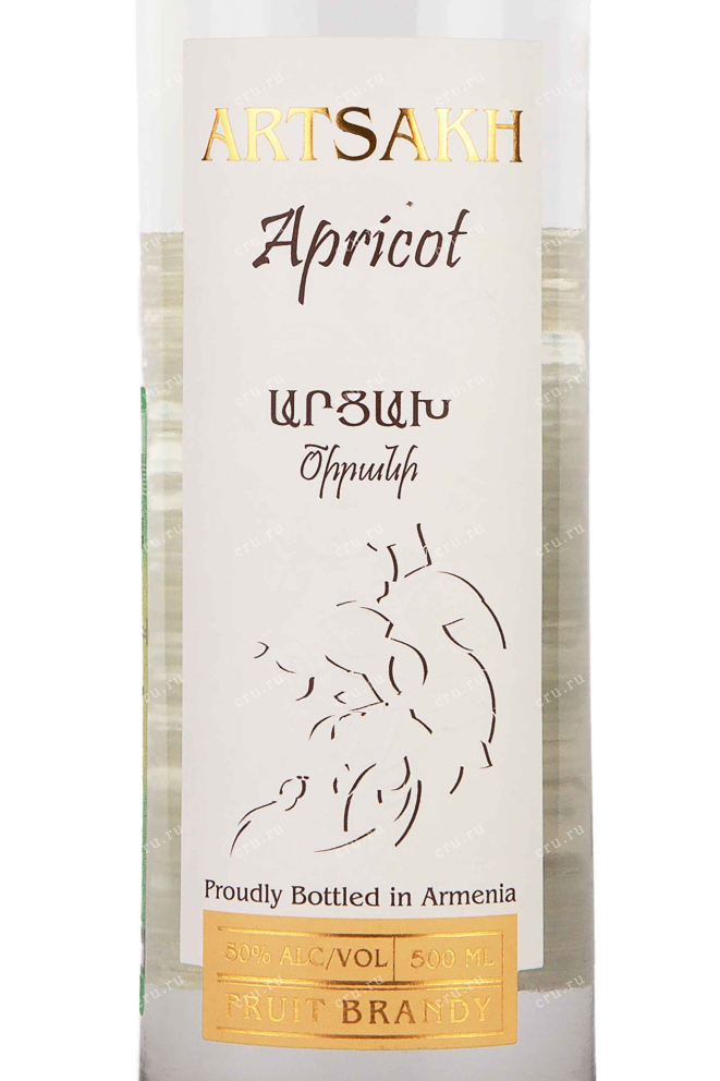 Этикетка Artsakh Apricot 0.5 л