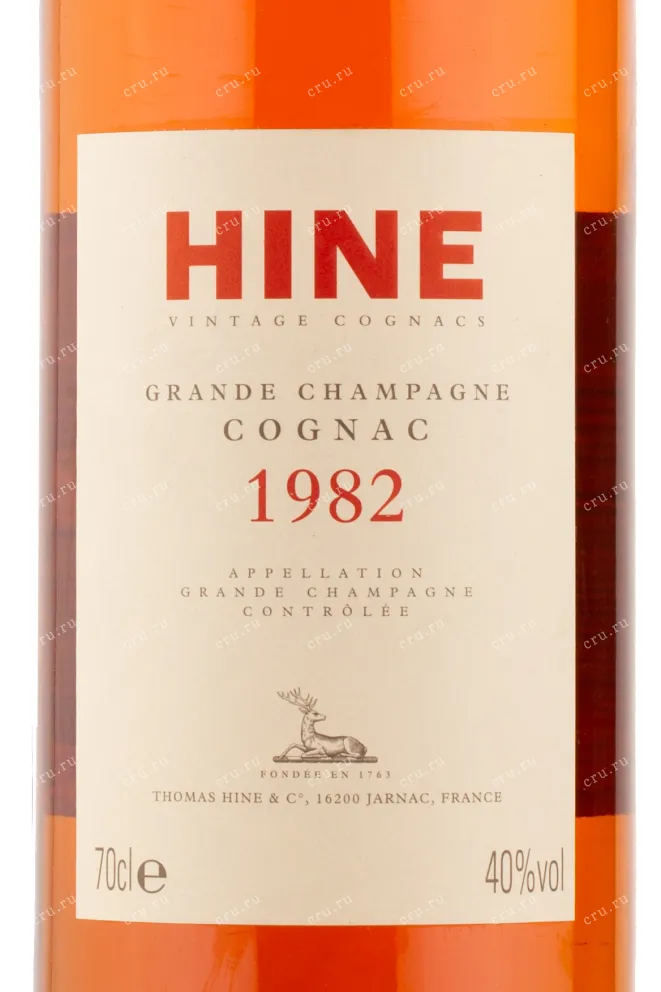 Коньяк Hine 1982 0.7 л