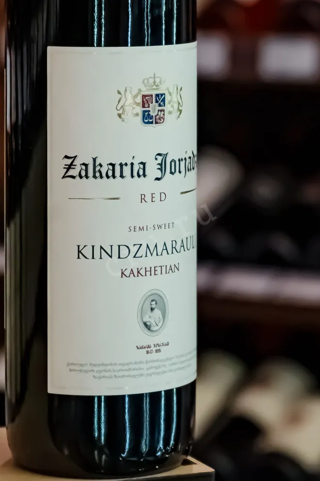 В магазине Крю Профи Zakaria Jorjadze Kindzmarauli 2023 0.75 л
