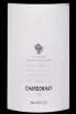 Этикетка Usadba Divnomorskoe Chardonnay 2023 0.75 л