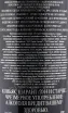 Контрэтикетка Lheraud Pineau des Charentes Collection Perle Rose 2017 0.75 л