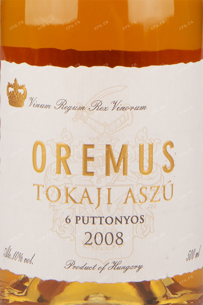Вино Oremus Tokaji Aszu 6 puttonyos 2007 0.5 л