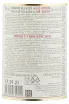 Контрэтикетка Terroir Red Klen de Gai-Kodzor 2018 0.75 л