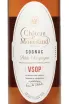 Этикетка Chateau de Montifaud Petite Champagne VSOP in tube 0.7 л