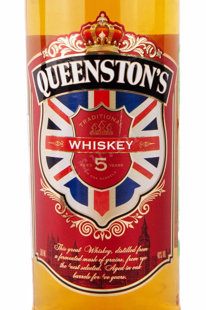 Этикетка Queenston's 5 years 0.5 л