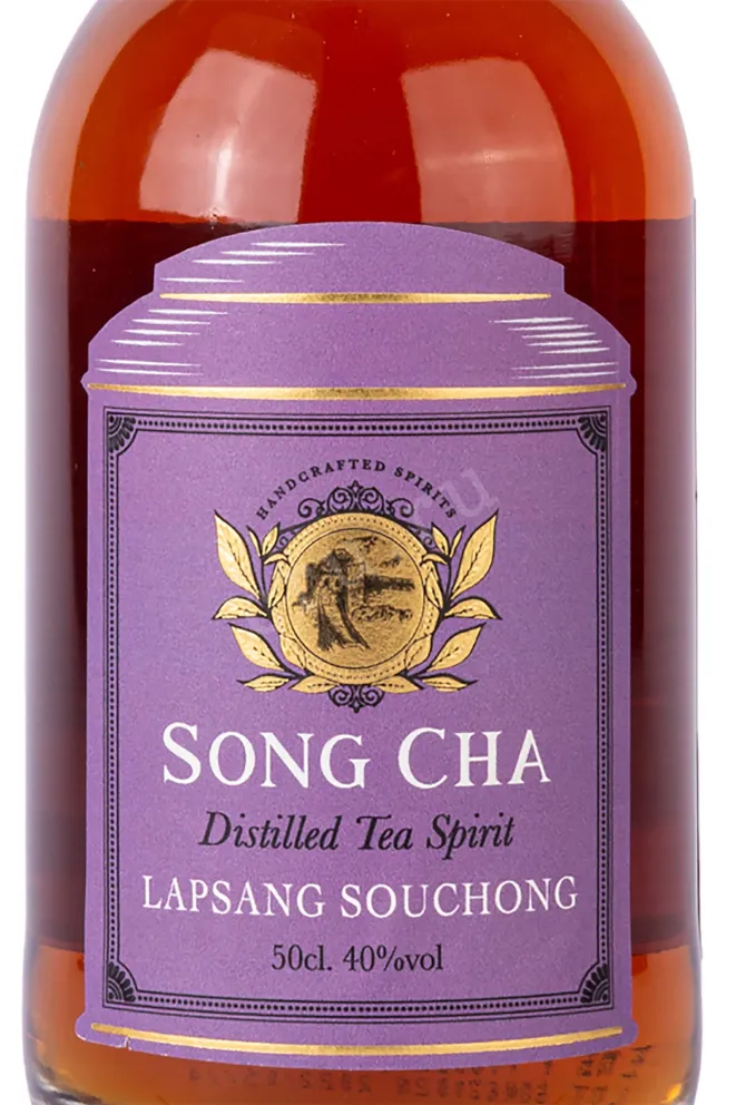 Этикетка Song Cha Lapsang Souchong 0.5 л