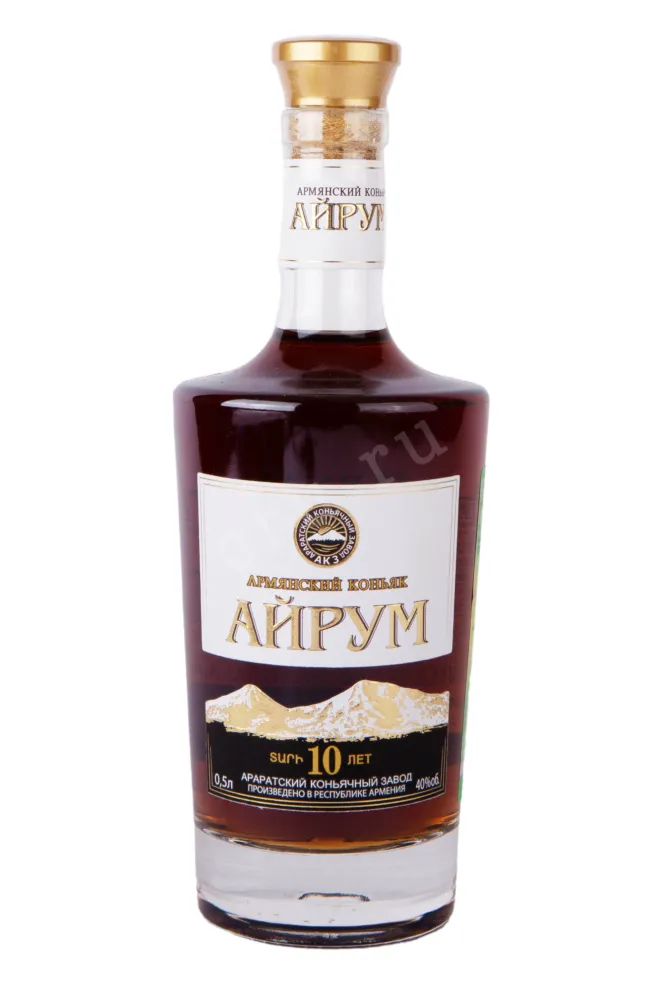 Коньяк Айрум 10 лет  0.5 л