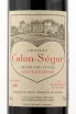 Этикетка вина Chateau Calon-Segur Grand Cru Classe Saint-Estephe 1998 0.75 л