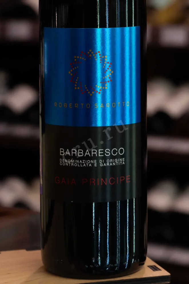В магазине Крю Профи Gaia Principe Barbaresco Roberto Sarotto 2016 0.75 л