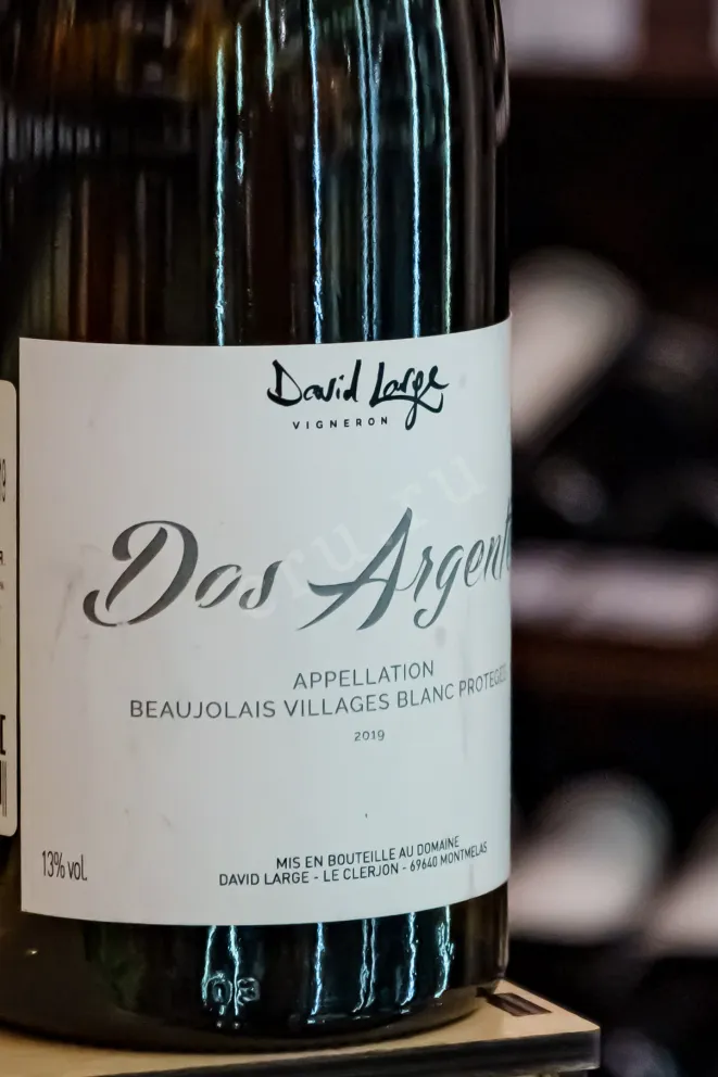 В магазине Крю Профи Dos Argente David Large 2019 0.75 л