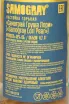 Контрэтикетка Samogray Lori Pear Bitter 0.7 л
