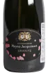 Этикетка Ployez-Jacquemart Granite in gift box 2016 0.75 л