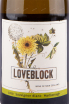 Этикетка вина Loveblock Sauvignon Blanc 2020 0.75