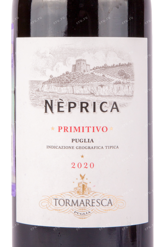 Этикетка вина Neprica Primitivo Puglia 0.75 л