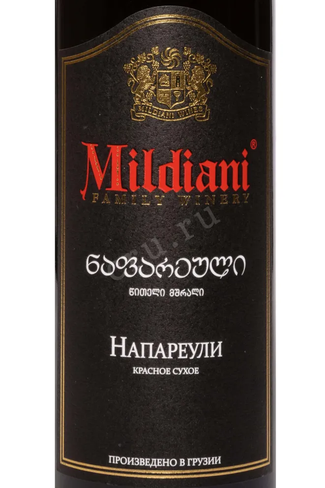 Этикетка Mildiani Napareuli 2022 0.75 л