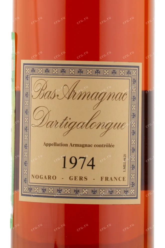 Арманьяк Dartigalongue 1974 0.5 л
