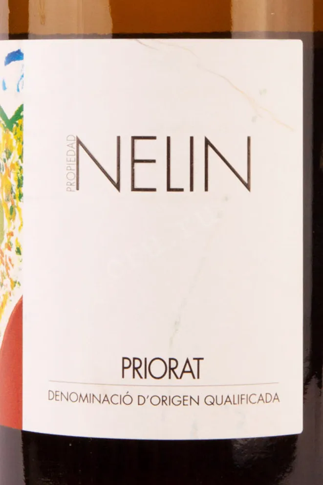 Вино Nelin Clos Mogador 2018 0.75 л