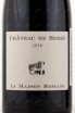 Этикетка вина La Maison Romane Chateau de Berze Macon 2016 0.75 л