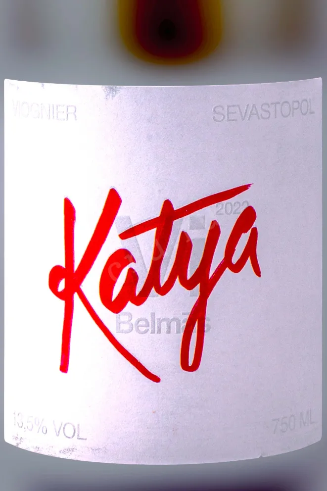 Этикетка Belmas Viogner 2022 0.75 л