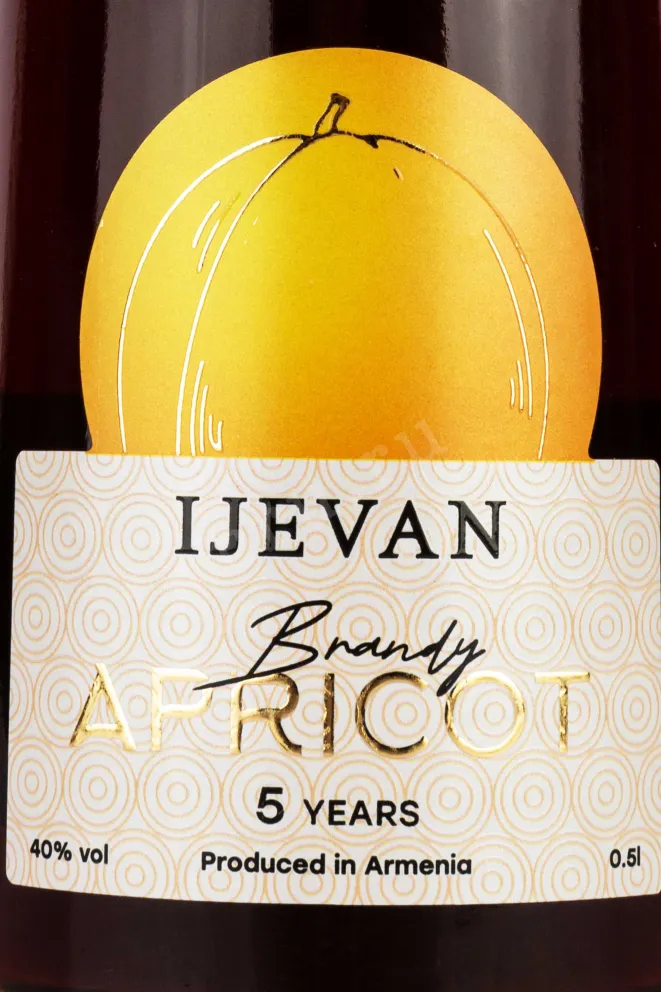 Этикетка Ijevan 5 years with gift box 0.5 л