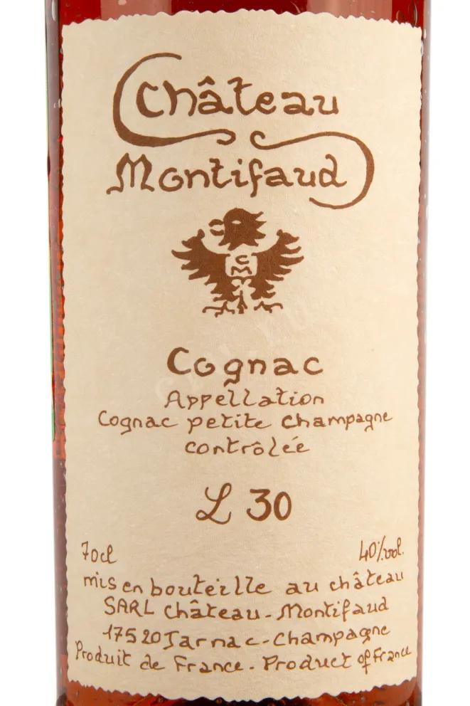 Этикетка коньяка Шато де Монтифо Птит Шампань 30 лет 0,7