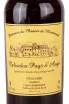 Этикетка Domaine du Manoir de Montreuil Calvados Pays dAuge 1977 0.7 л