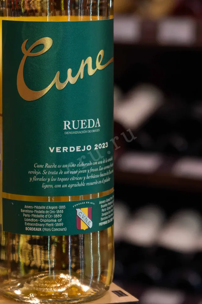 В магазине Крю Профи Cune Verdejo Rueda DO 2023 0.75 л