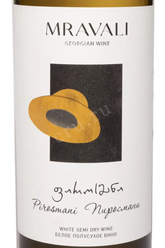 Этикетка Mravali Pirosmani White Semi-Dry 2023 0.75 л