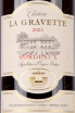 Этикетка Chateau La Gravette Bordeaux 2021 0.75 л