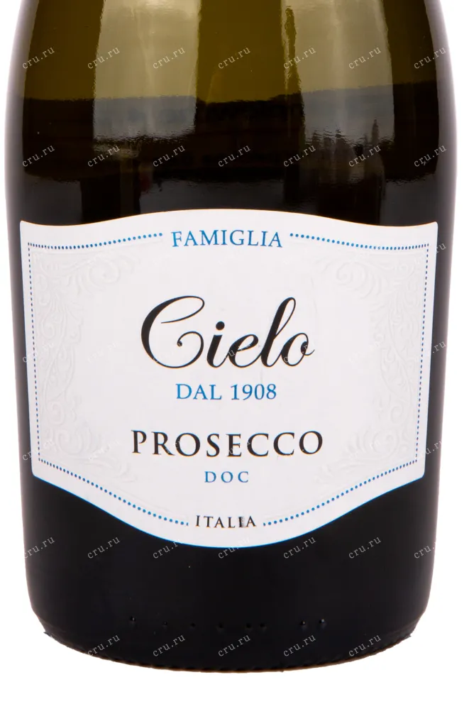 Этикетка игристого вина Prosecco Cielo 0.75 л