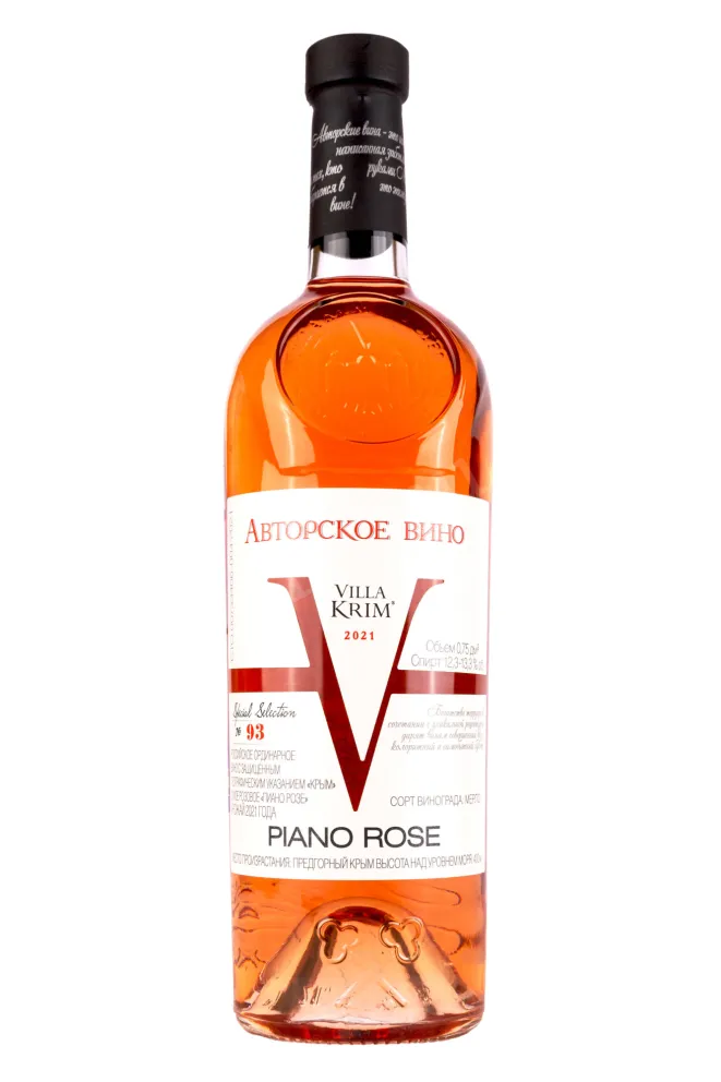Вино Вилла Крым Пиано Розе 2021 0.75 л