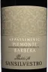 Этикетка San Silvestro Barbera Passito Appassimento Piemonte DOC 2022 0.75 л