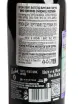 Контрэтикетка Krohn LBV 2019 0.75 л