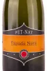 Этикетка Tapada Nova Pet-Nat 2020 0.75 л