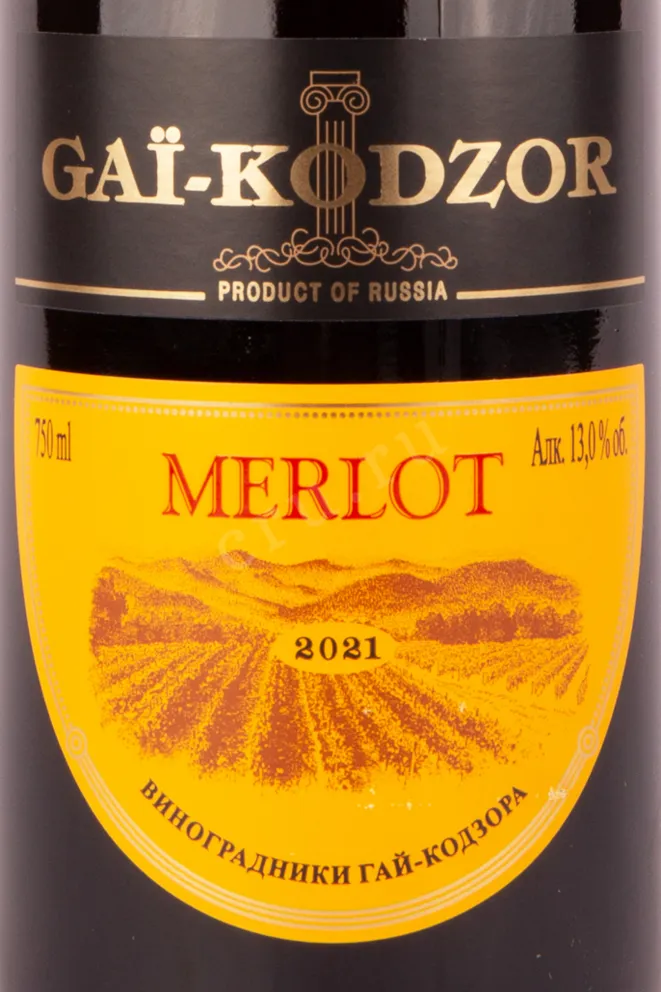 Этикетка вина Гай Кодзор Мерло 2021 0.75