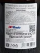 Контрэтикетка Chateau du Breuil Millesime in gift box 2002 0.7 л
