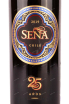 Вино Sena 2019 0.75 л