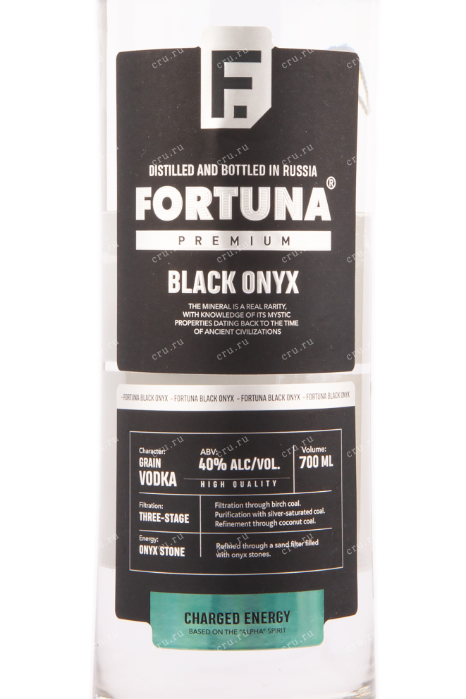 Этикетка водки Fortuna Black Onyx 0.7