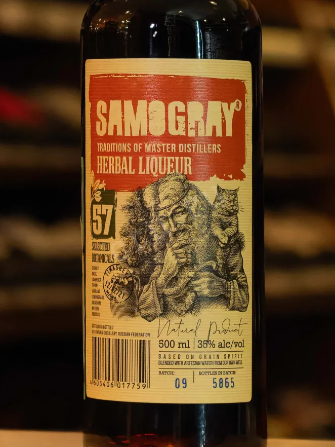 В магазине Крю Профи Samogray Herbal 0.5 л