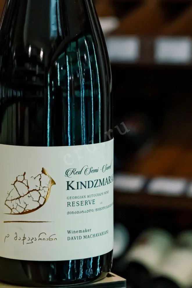 В магазине Крю Профи David Machavariani Kindzmarauli Reserve 2023 0.75 л
