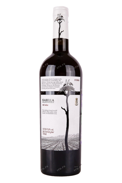 Вино Storks Isabella Moldoveneasca 0.75 л