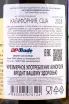 Контрэтикетка Hyde de Villaine Chardonnay, Carneros 2018 0.75 л