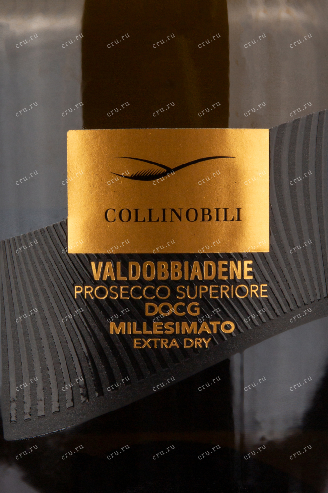 Этикетка игристого вина Collinobili Valdobbiadene Prosecco Superiore DOCG Millesimato Extra Dry 2021 0.75 л