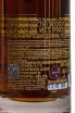 Контрэтикетка 1 Marshal I.S. Isakov Collector's  2005 0.7 л