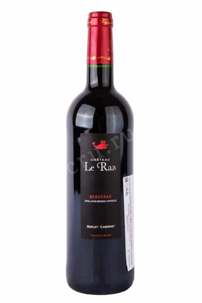 Вино Chateau Le Raz Bergerac AOC 2020 0.75 л