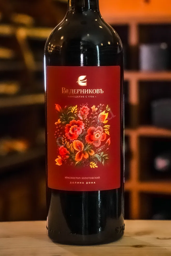 В магазине Крю Профи Vedernikov Krasnostop Zolotovskyi 2024 0.75 л