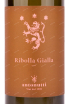 Этикетка вина Antonutti Ribolla Gialla 0.75 л