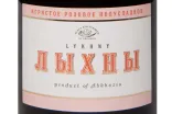 Этикетка Lykhny Pink Semi-Sweet 2021 0.75 л